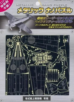 Tenyo Metallic Nano Puzzle T-Mn-19 Type Zero Ship Fighter New