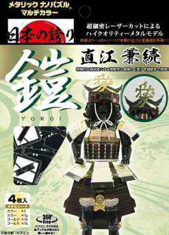 Tenyo Metallic Nano Puzzle Yoroi (Japanese Armour) Naoe Kanetsugu Flash Sale