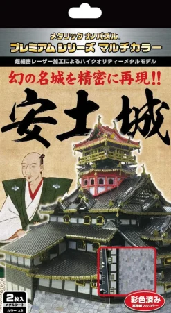Tenyo Metallic Nano Puzzle Premium Series Azuchi Castle Clearance