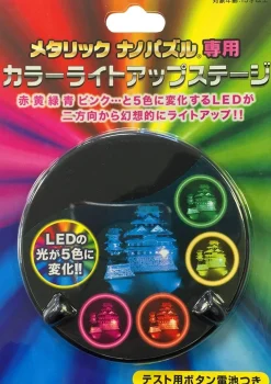 Tenyo Metallic Nano Puzzle T-Ma-006 Light Up Color Stage Hot