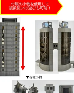 Best Sale Tomytec Diocolle Combat Dcm23 1/144 Office Building Plastic Model