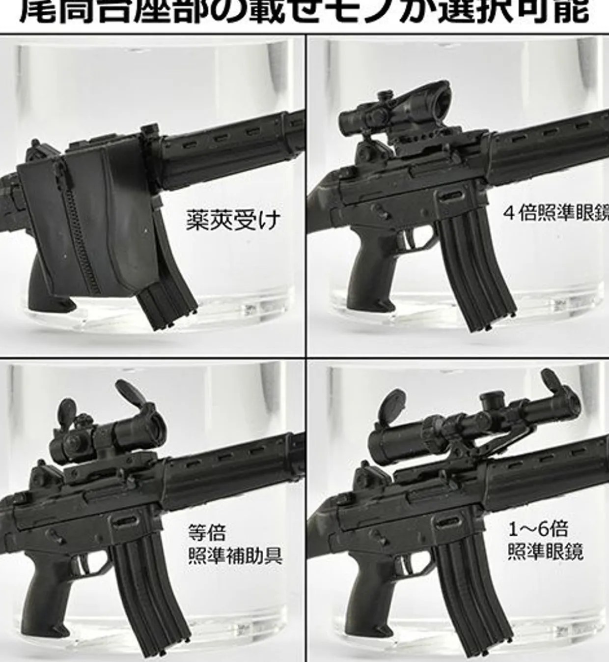 Sale Tomytec Military Series 1/12 Little Armory La089 Type 89 Assault Rifle Type 1.5 Plastic Model