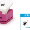Best Sale Wave Hg Craft Punch Autumn Maple Leaves