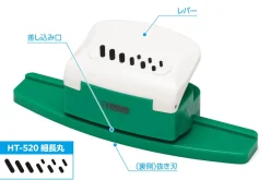 Fashion Wave Hg Detail Hole Punch Sharp Oval