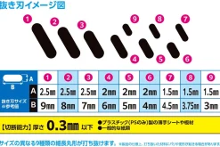Fashion Wave Hg Detail Hole Punch Sharp Oval