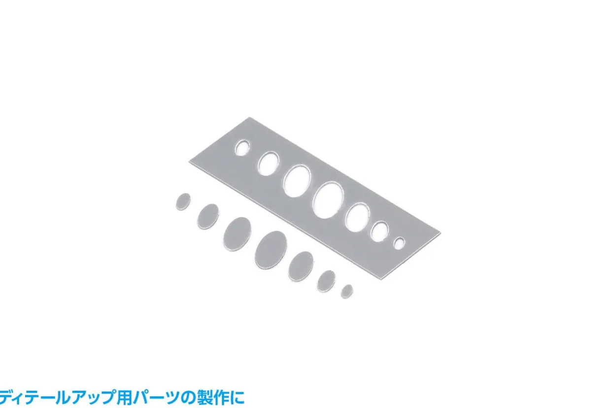 Cheap Wave Hg Detail Hole Punch Oval