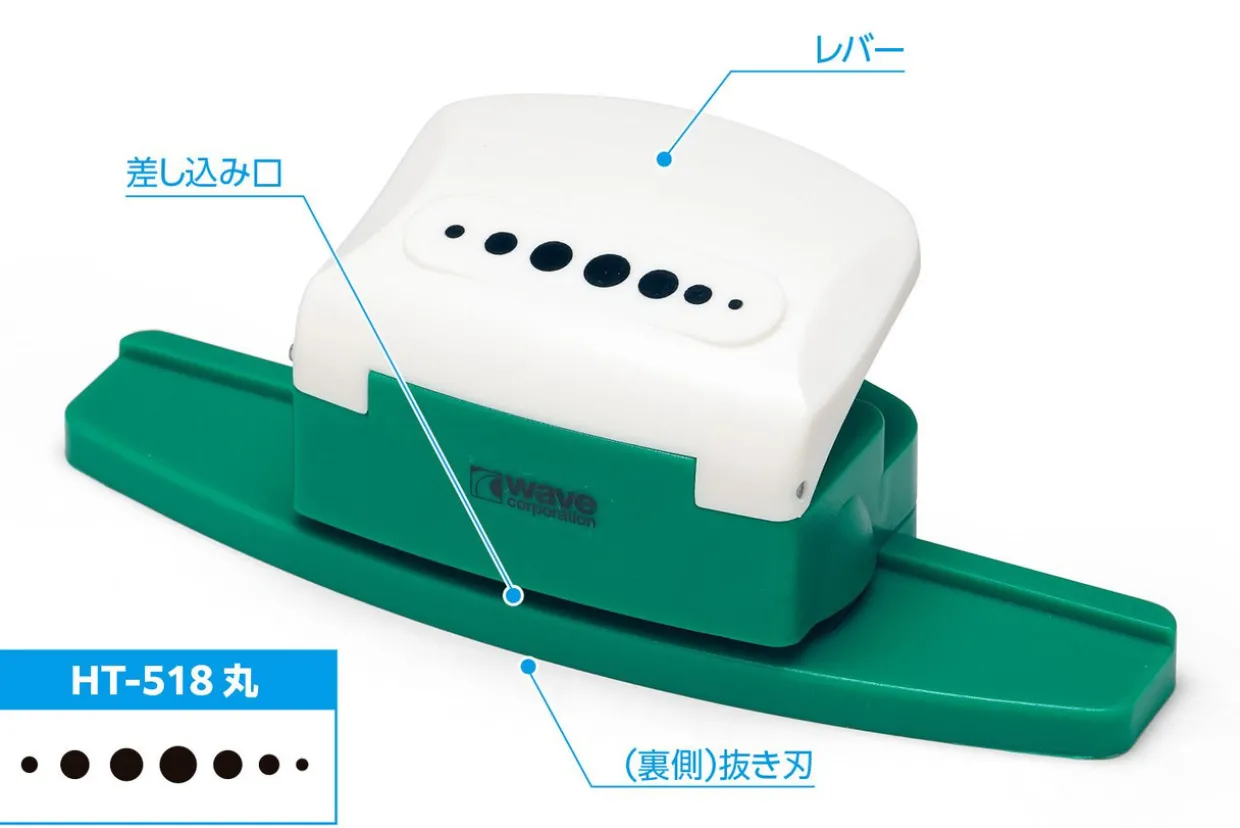 New Wave Hg Detail Hole Punch Circle