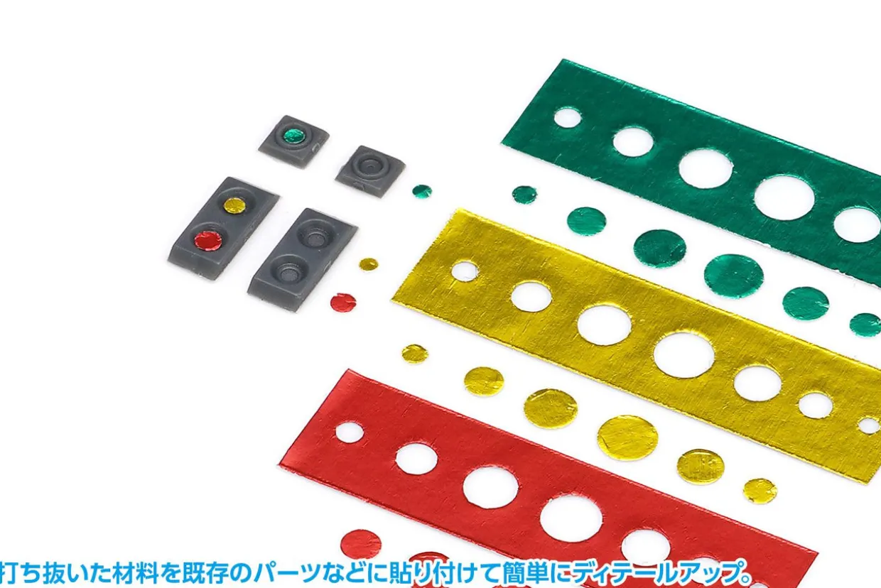 New Wave Hg Detail Hole Punch Circle