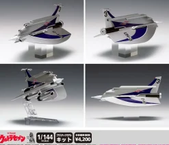 Best Wave Ultra Hawk No.3 1/144 Plastic Model (Ultraman)