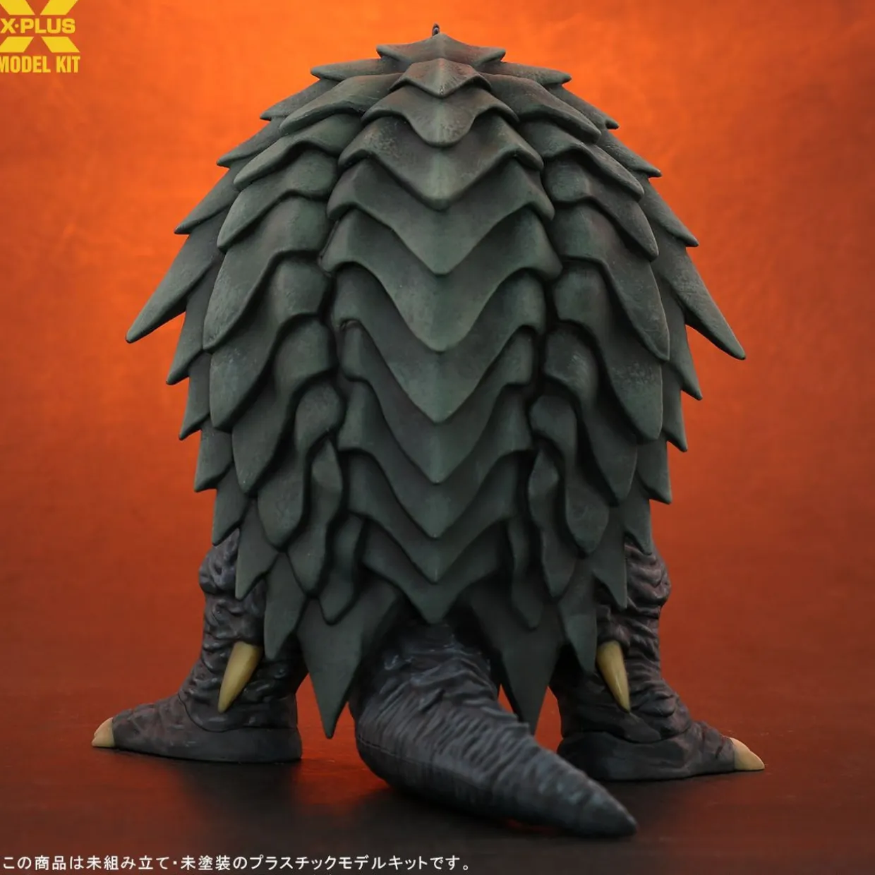 Hot XPlus 1/700 Gamera 1999 (Gamera 3: The Revenge Of Iris) Plastic Model