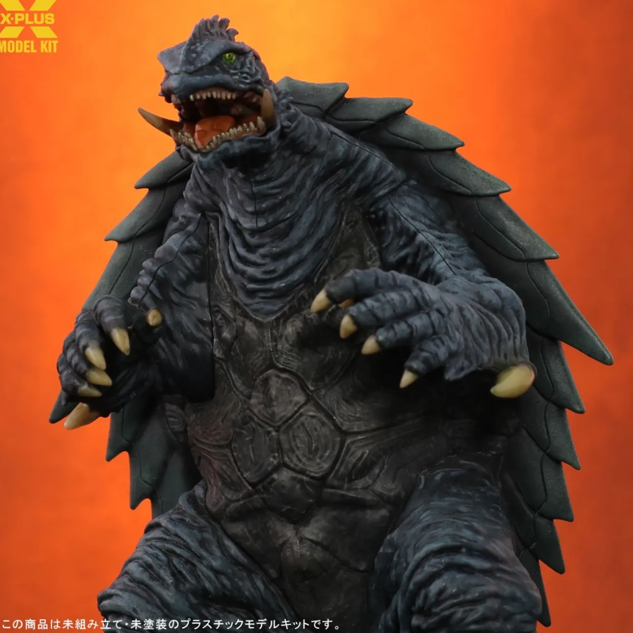 Hot XPlus 1/700 Gamera 1999 (Gamera 3: The Revenge Of Iris) Plastic Model
