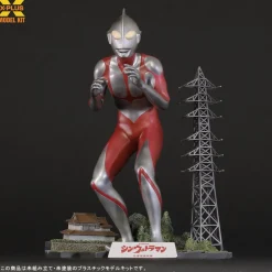 Store XPlus 1/250 Ultraman (Shin Ultraman) Plastic Model