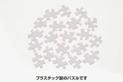 Yanoman 2306-04 Canvas Jigsaw Puzzle Detective Conan Dark Investigation Line (586 Pieces) Shop