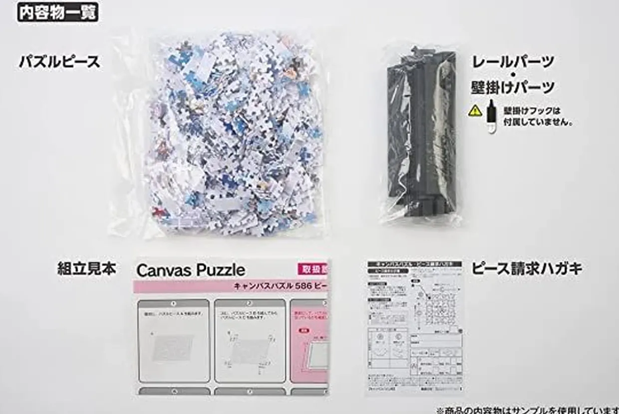 Yanoman 2306-04 Canvas Jigsaw Puzzle Detective Conan Dark Investigation Line (586 Pieces) Shop