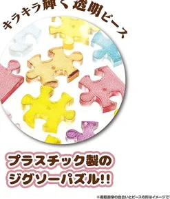 Yanoman 2308-25 Jigsaw Puzzle Disney Classics The Arisocats (150 Pieces) Store
