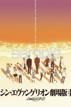 Yanoman 05-2016 Jigsaw Puzzle Evangelion: 3.0+1.0 Thrice Upon A Time Goodbye All Evangelion (500 Pieces) New