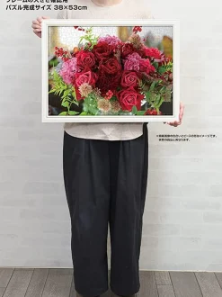Yanoman 05-1071 Jigsaw Puzzle Romantic Roses (500 Pieces) Fashion