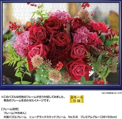 Yanoman 05-1071 Jigsaw Puzzle Romantic Roses (500 Pieces) Fashion